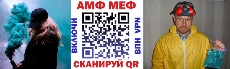 АМФЕТАМИН Розовый  Северодвинск 