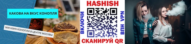 кракен tor Северодвинск Canna-Cookies марихуана наркота
