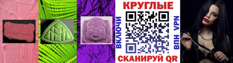 Экстази XTC  Северодвинск 