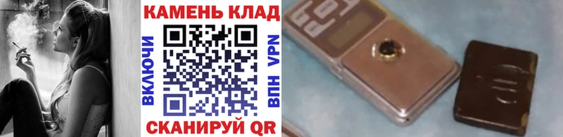 Гашиш hashish Северодвинск