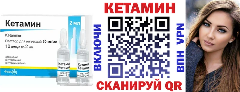Кетамин ketamine  блэк спрут онион  Северодвинск  наркотики 