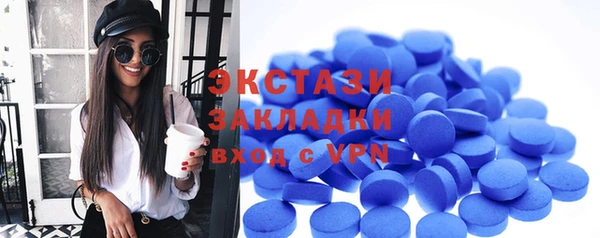 MDMA Premium VHQ Белокуриха