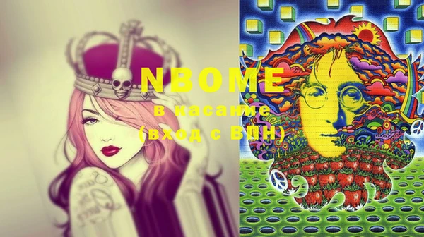 MDMA Premium VHQ Белокуриха