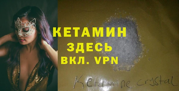 меф VHQ Белоозёрский