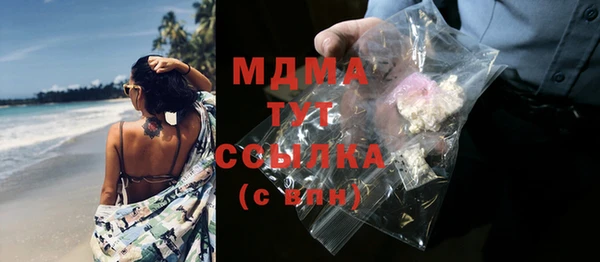 MDMA Premium VHQ Белокуриха