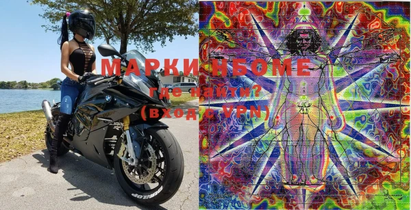 MDMA Premium VHQ Белокуриха