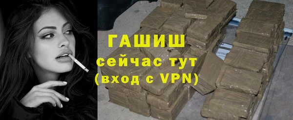 меф VHQ Белоозёрский