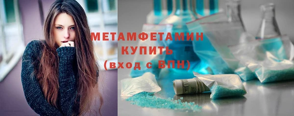 меф VHQ Белоозёрский