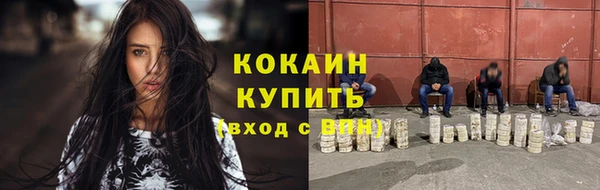 MDMA Premium VHQ Белокуриха