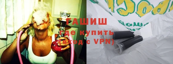 меф VHQ Белоозёрский