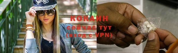 MDMA Premium VHQ Белокуриха
