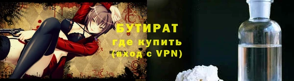 меф VHQ Белоозёрский