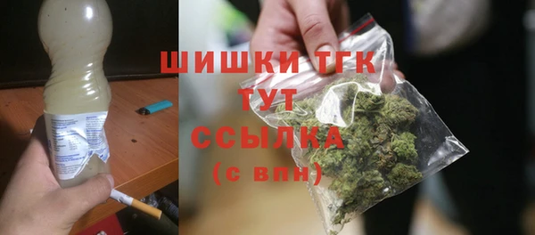 меф VHQ Белоозёрский