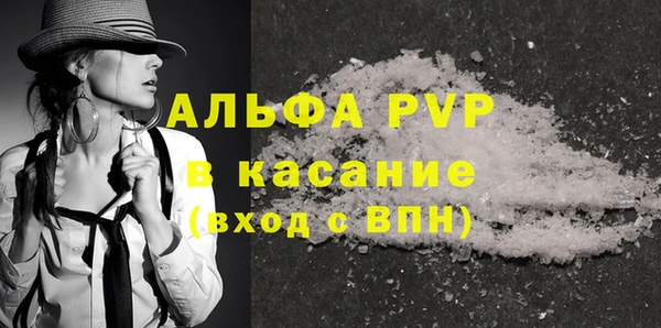 MDMA Premium VHQ Белокуриха