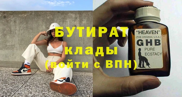 меф VHQ Белоозёрский