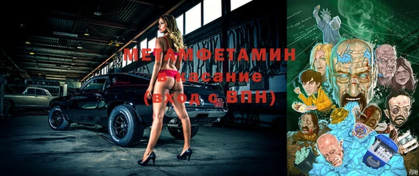 меф VHQ Белоозёрский