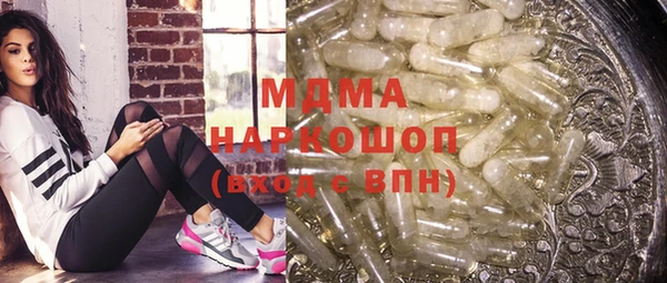 MDMA Premium VHQ Белокуриха