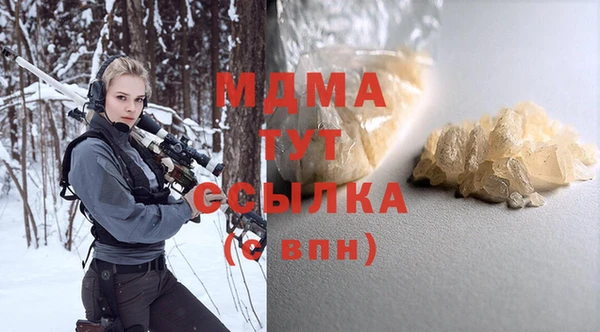 MDMA Premium VHQ Белокуриха
