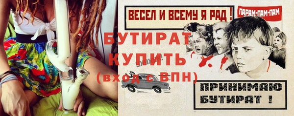 меф VHQ Белоозёрский