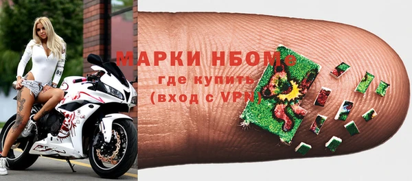 MDMA Premium VHQ Белокуриха