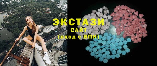 MDMA Premium VHQ Белокуриха