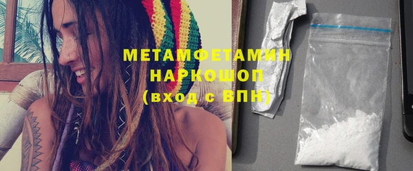 меф VHQ Белоозёрский