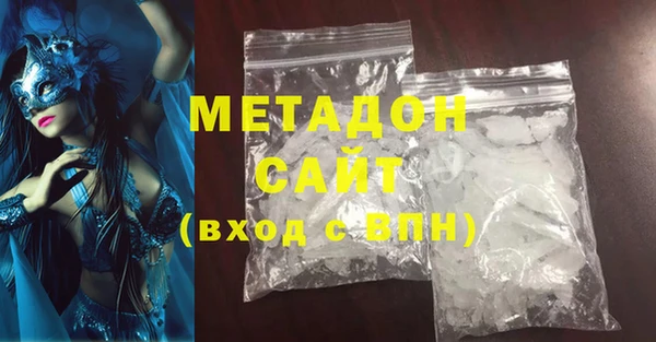 меф VHQ Белоозёрский