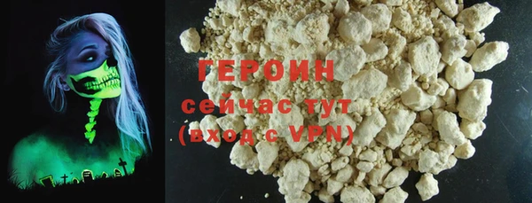 меф VHQ Белоозёрский