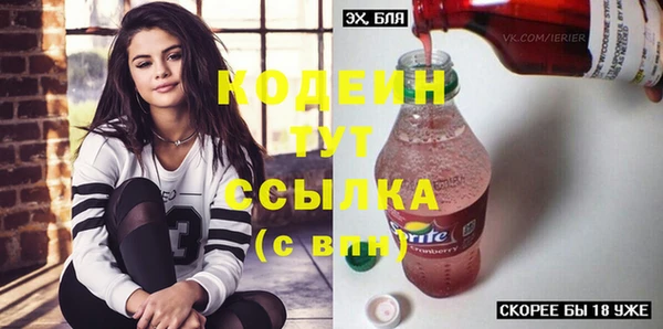 MDMA Premium VHQ Белокуриха