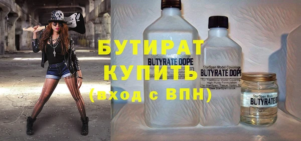 MDMA Premium VHQ Белокуриха