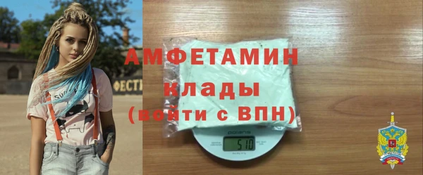 меф VHQ Белоозёрский