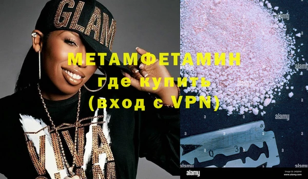меф VHQ Белоозёрский
