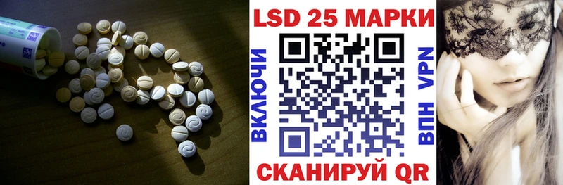LSD-25 экстази кислота  как найти закладки  Северодвинск 
