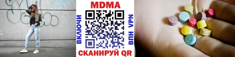 продажа наркотиков  Северодвинск  MDMA crystal 
