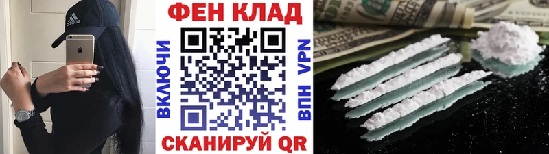 Первитин Methamphetamine  кракен tor  Северодвинск 