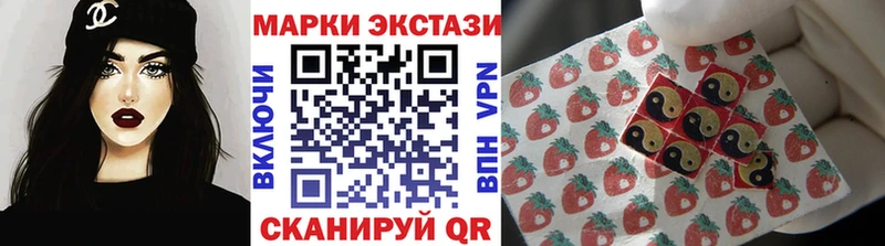Марки NBOMe 1,8мг  МЕГА сайт  Северодвинск 