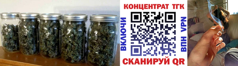 hydra ONION  Северодвинск  Дистиллят ТГК THC oil 